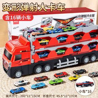 Yisirui children's alloy storage container engineering vehicle transformation large truck track ejection car 6 boys toy 3 years old upgraded large size transformation ejection large truck 16 alloy cars gift