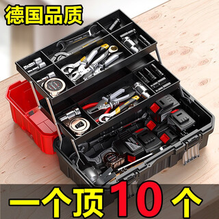 Otis folding tool box household multi-function hardware industrial grade three-layer folding electrician special storage box 17-inch folding tool box classic model