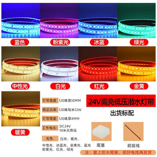 Baikasen led outdoor low voltage 24v outdoor silicone waterproof engineering lighting advertising decoration ip68 solid underwater light strip 24v solid waterproof silicone light strip white light the unit price is one meter, how many meters do you need to take a few pieces