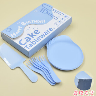 Miaopule 2024 new cake plate fork birthday hat tableware paper plate set custom birthday cake tableware set 1 gift box blue water drop 10 plates fork + knife