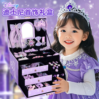 迪士尼（Disney）爱莎公主儿童首饰盒玩具小女孩3-6-9岁生日礼物冰雪奇缘艾莎发饰8