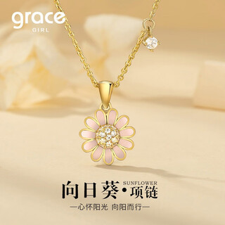 Grace girl 18k gold sunflower necklace female sunflower pendant light luxury clavicle chain high-end birthday gift 18k gold sunflower necklace + light luxury gift box