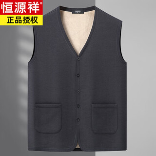 恒源祥大码中老年加绒马甲男v领开衫秋冬新款宽松背心爸爸保暖袖坎肩 灰色 XL