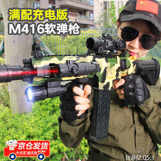 Yunya children's birthday gift 8-12 years old manual assault rifle toy electric bursting soft bullet gun for boys 1 2.05 electric 100 rounds camouflage green electric standard