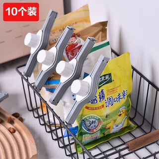 Shiguangli 10-pack sealing clip discharge nozzle food preservation sealing clip tea discharge nozzle milk powder bag sealing clip food sealing clip gray white 10-pack