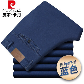 Pierre cardin light luxury high-end men's denim casual pants high-waisted loose straight spring and summer thin men's pants middle-aged and elderly dad pants blue summer thin 35 2 feet 8 waist