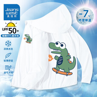 Jeanswest boys summer upf50 sun protection clothing 2025 new children's trendy jacket medium and big children ice silk lightweight top white sun protection clothing (dinosaur dinosaur) 150