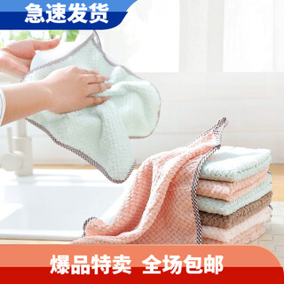 Jiaman thickened dish towel rag, hanging hand towel, kitchen absorbent cleaning cloth 25*25cm
