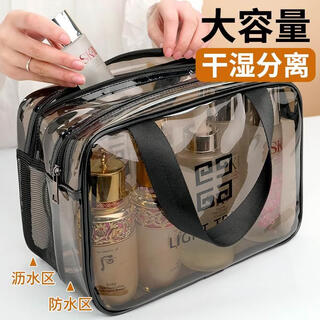 Dry and wet separation toiletry bag double layer portable travel transparent waterproof swimming bathing cosmetic bag storage bag for women when going out large luxury model dry and wet separation double layer double hand carry
