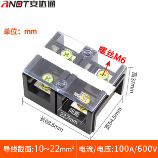 Andatong tc series terminal block brass high current tc-2/3/4/5 position combined terminal block tc-1002