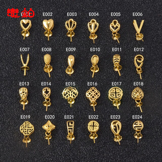 Quality pendant buckle head 18k gold 18k gold pearl empty support thickened heart-shaped drop-shaped custom necklace pendant 18k gold e001