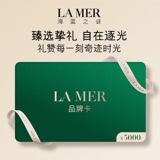 Jd.com’s exclusive la mer brand card with a face value of 5,000 (physical card) can only purchase la mer self-operated official flagship store products, excluding some special products!