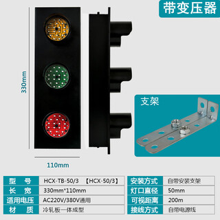 Customized sliding contact line power indicator light for traveling crane crane three-phase three-color signal light led380vhxc hcx-tb-50/3hxc-50/3