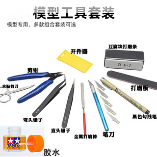 Tamiya assembled model 24100 honda honda nsx supercar engine interior 1/24 static car model eleven-piece model tool set