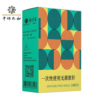 中研太和 一次性使用无菌揿针 型号0.22x1.5mm 100支装 掀针贴皮针皮内针埋针耳针针灸嵌针