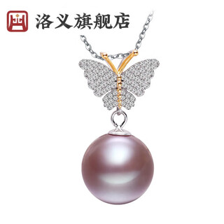 Luoyi 12-13mms925 silver pendant butterfly style nearly round necklace purple 12-13mm