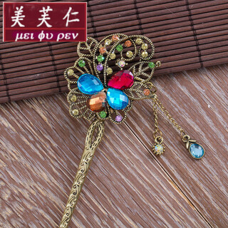 Meifuren classic hairpin butterfly retro hairpin versatile hair accessory diamond tassel step swing bridal hairpin hair accessories colorful
