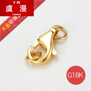 Yu manchun 14 18k gold lobster clasp gold buckle pearl necklace buckle bracelet buckle connecting buckle buckle water drop buckle 18k 13mm yellow light gold about 1.2 grams 1 piece