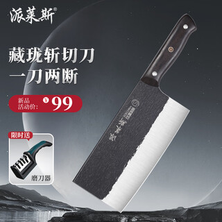 Pales ancient forged kitchen knife, household kitchen knife, sliced bone knife, high chromium steel kitchen knife