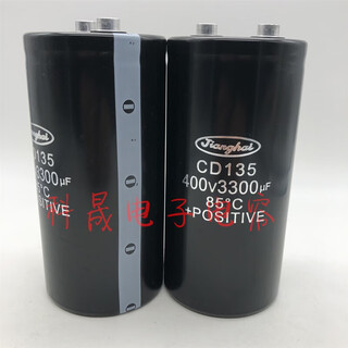 Cd135 jianghai dc aluminum electrolytic capacitor 450v3300uf 450v3300uf