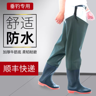 Fisherman le over-the-knee waders half-length thickened rain boots and rain pants waterproof leather forks for men and women fishing pants and shoes one-piece leg pants green fishing pants 40
