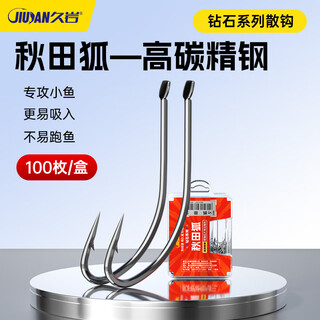 Jiuyan akita fox fish hooks in bulk authentic thin sleeve hooks for stream fishing red and yellow tail hooks white striped crucian carp hooks 6# barbed akita fox & high carbon stainless steel (100 pieces)