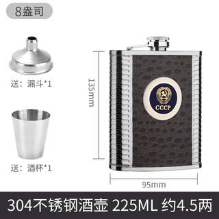 Gusha russian small flask 304 stainless steel portable outdoor 5jin jin equal to 0.5 kg, white wine flat bottle mini flat kettle 304 stainless steel (4 taels) soviet union free 1 drain 1 cup (8oz)