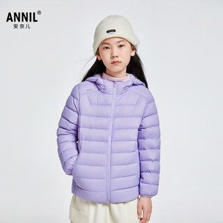 安奈儿（Annil）儿童轻薄羽绒服男女童短款外套2024轻暖亲子装 石楠紫 150 