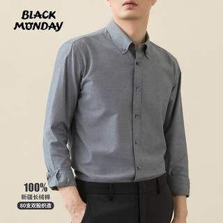 Blackmonday 80 count long-staple cotton pure cotton brushed flannel long-sleeved shirt men's cotton business casual formal shirt