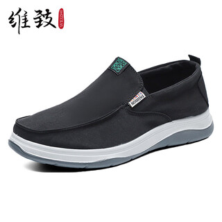 Weizhi old beijing cloth shoes slip-on lazy sneakers single shoes men's casual canvas shoes wz1041 39