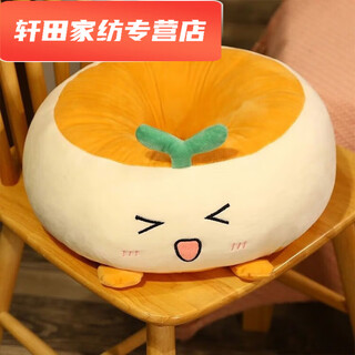 Silent noel seat cushion, long-term sitting, no butt pain, futon cushion, bay window butt cushion, office long-term sitting butt cushion, lazy person on the floor, bread style, round hole seat cushion 38*38*15 (with zipper version)