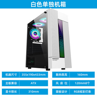 Power train power train thunder atx bottom power supply wide body glass side transparent rgb light bar e-sports game air-cooled main chassis thunder white single chassis