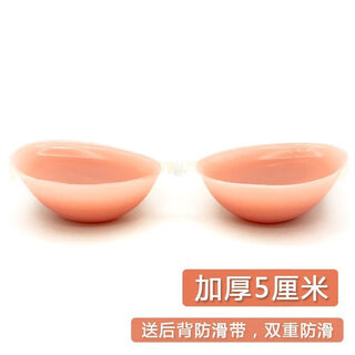 唐晓笙硅胶胸贴小胸平胸加厚拍婚纱照聚拢隐形显大女夏乳贴内衣吊带 加厚硅胶 A杯