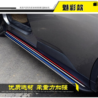 Suitable for leapmoon c10 leapmoon c16 leapmoon c11 foot pedal modified welcome side footboard leapmoon foot pedal leapmoon series glamor model (width 10 cm) paired x without lights