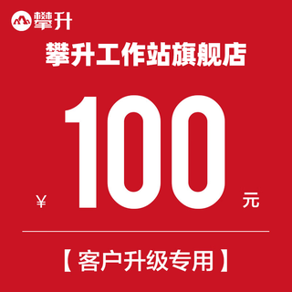 Climbing workstation assembly customized host upgrade configuration with hardware of your choice (no delivery will be made without contacting customer service) 100 yuan upgrade nv3 4t hard drive price difference