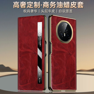 Im-chen oil wax丨strong magnetic smart flip cover suitable for honor magic v3 mobile phone case honor magic v3 folding screen protective cover ultra-thin anti-fall business-red