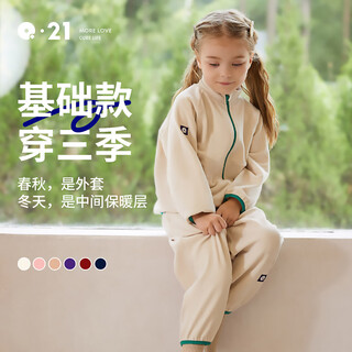 Q21 3a antibacterial children's tencel polar fleece home clothes set for boys and girls to wick away sweat and keep warm for parents and children, milk white 170, adult women's style