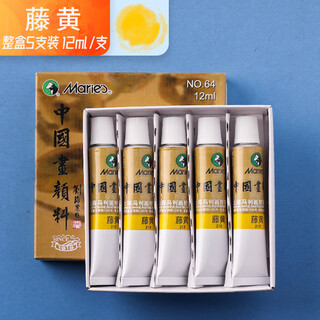 Marie s 5-pack 12ml garcinia chinese painting pigment large-capacity 5-pack landscape painting ink painting meticulous paint