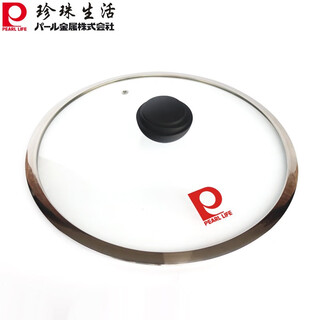 Pearl life pot lid visualized glass pot lid special pot lid for wok glass lid 33cm gp-1553