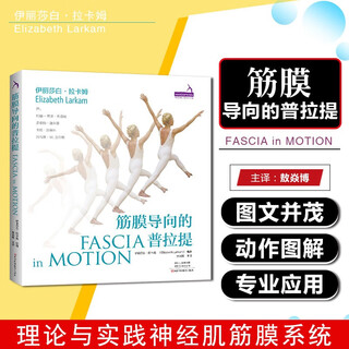 Fascia-oriented pilates