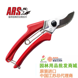 Pruning shears alice 120dx scissors pruning shears fruit tree scissors alice pruning shears 120dx a box of 5