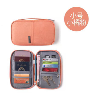 Wing fantasy new travel passport bag waterproof portable document storage bag multifunctional cationic card holder handheld document bag pink small size