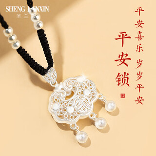 Shenglanxin sterling silver safety lock necklace women's foot silver lock adult longevity lock birthday chinese valentine's day gift for girlfriend and wife anniversary safety lock necklace + certificate (single pendant 7g does not include rope) black rope style