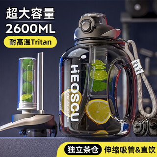 Nrmei sport-wasserbecher, extra großes fassungsvermögen, sommer-herren-fitness-tee-wasserabscheider, tonnenfass, hochtemperaturbeständig, tragbar, 2000 ml wasserkocher