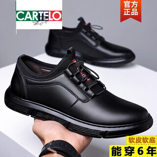 Cartelo men's shoes 2025 spring and autumn new genuine leather trendy soft sole business casual sports leather shoes men's internal heightening orgasm shoes 0199 black heightening 41