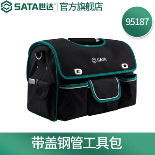 Sata steel pipe tool kit with cover steel pipe tool kit with cover 95187