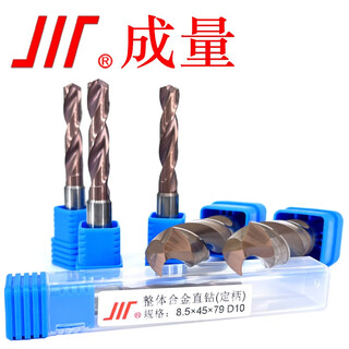 Volumetric solid carbide drill bit, alloy twist drill, hole punch drill bit, tungsten steel drill bit, alloy straight drill dg-3d-2.5-d4