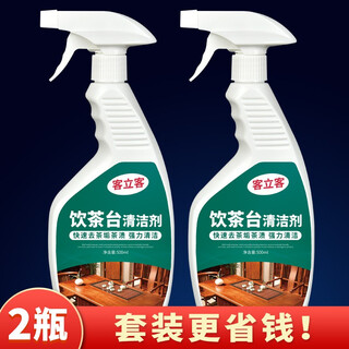 Kelike tea table cleaner wooden table bakelite tea tray surface tea stain removal marble artificial stone tile coffee table cleaning artifact