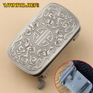 Vanrogia pure titanium buckle head with inner wear, toothless and hole-free belt head, anti-metal allergy, titanium alloy pants belt head, men's ultra-light and high-end 3.5 wufu buckle with teeth, pure titanium inner wear