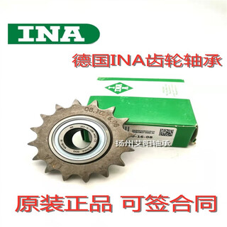 German sprocket bearing ksr16-l0 ksr16-lo -12-10-15-09 203-krr-ah ksr16-l0-12-10-15-09 bearing + sprocket